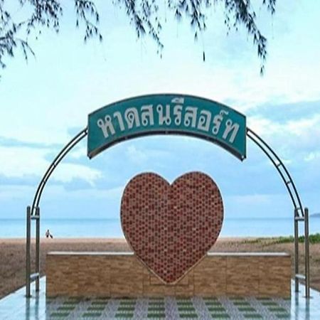 Haadson Resort Bang Saphan Noi Bagian luar foto